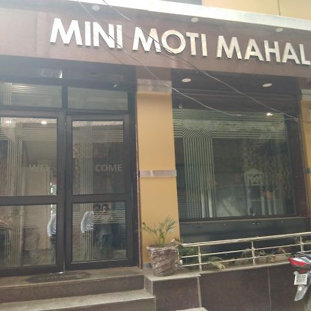 Mini Moti Mahal By Mtmc Rooms Dzsammu Kültér fotó